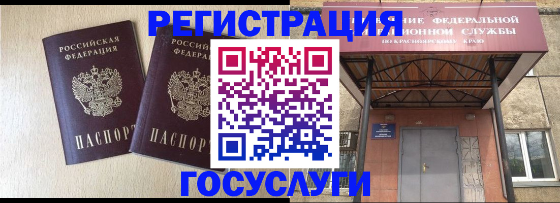 найти адрес прописки в Магаданской области